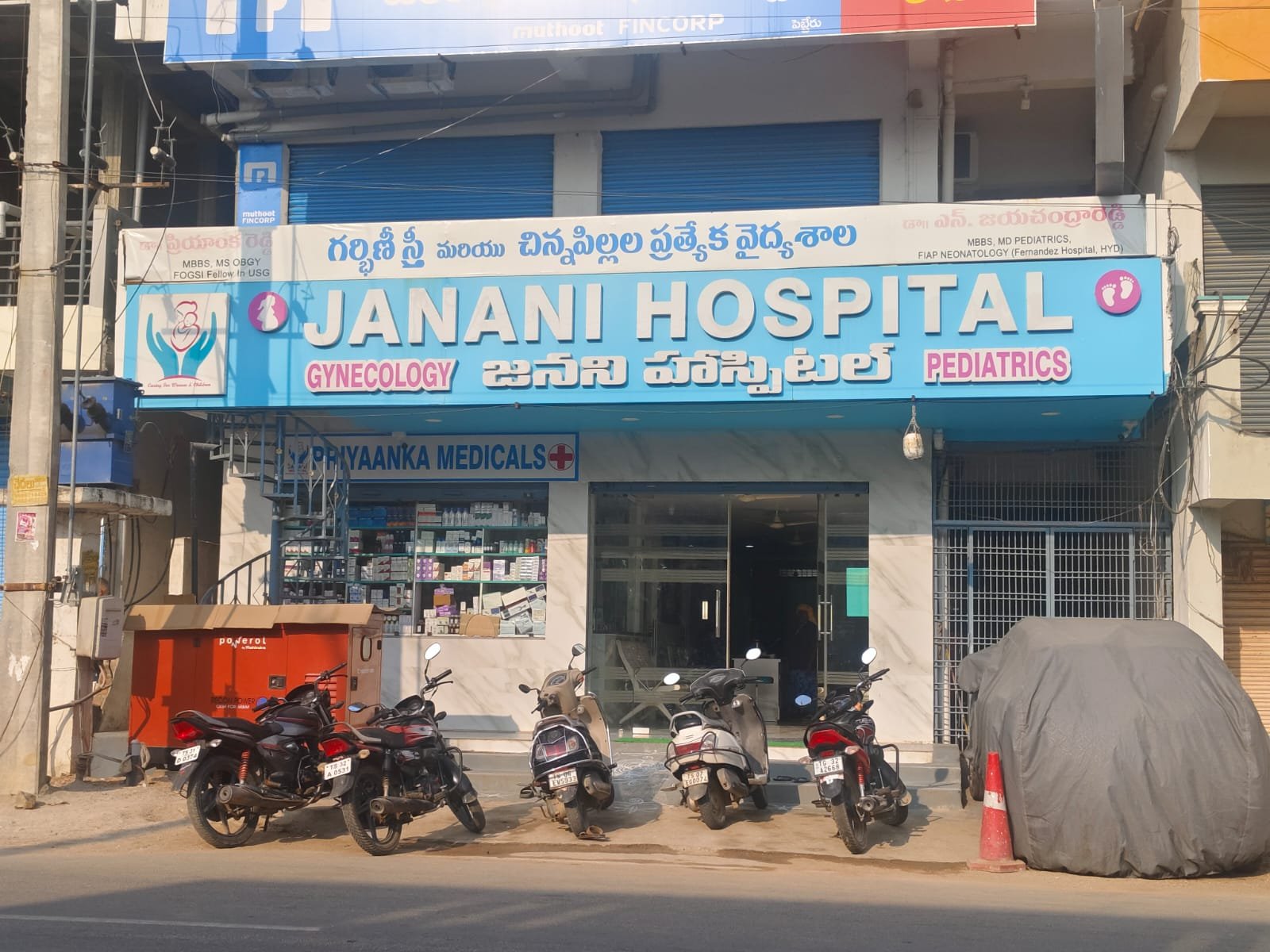 Janani Hospital Pebbair - Women and Child Care